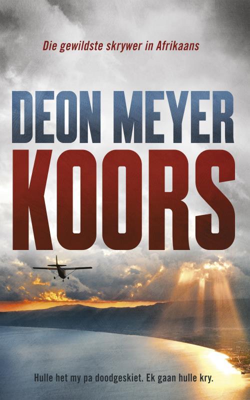 siproduct-2951-2271-941b2ea69bdf3f22361ba64feec9595430108dd1 9780798173858 #1. Koors