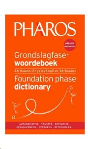 9781868902408 #1. Pharos: Grondslagfase Woordeboek / Foundatin Phase Dictinary